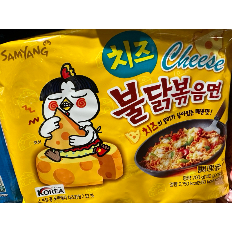 韓國三養-火辣雞肉起司風味鐵板炒麵