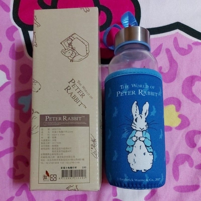 PETER Rabbit彩蛋小兔玻璃隨行杯320ml