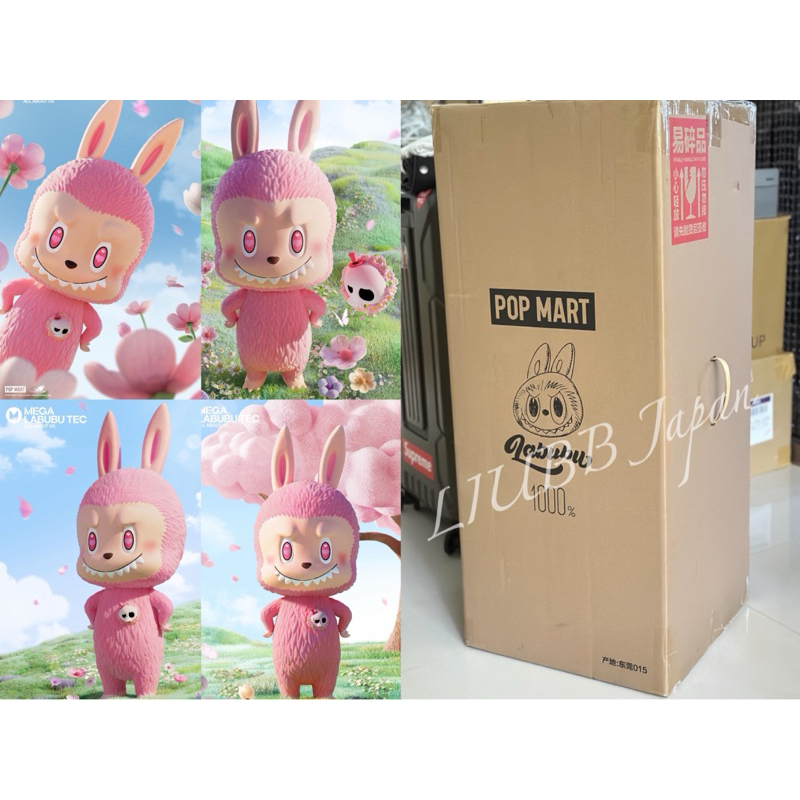 現貨 可刷卡 泡泡瑪特官方全新正品 Popmart LABUBU AllABOUTUS 我們 1000% 植絨 限量