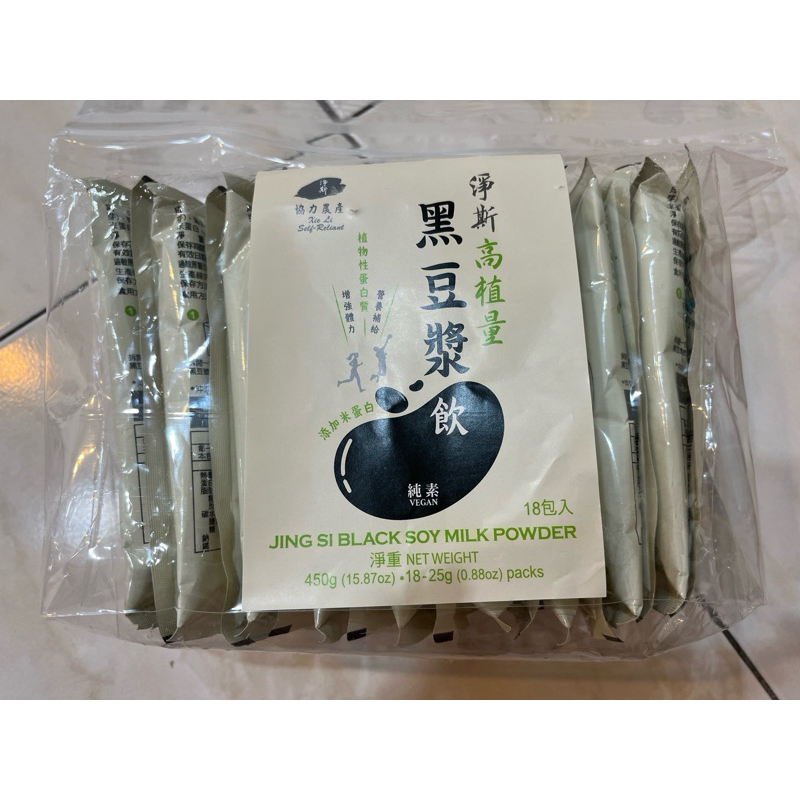 淨斯 - 高植量黑豆漿飲（袋／18入）