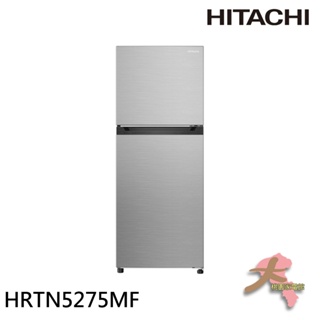 《大桃園家電館》HITACHI 日立 260公升 變頻雙門冰箱 HRTN5275MF