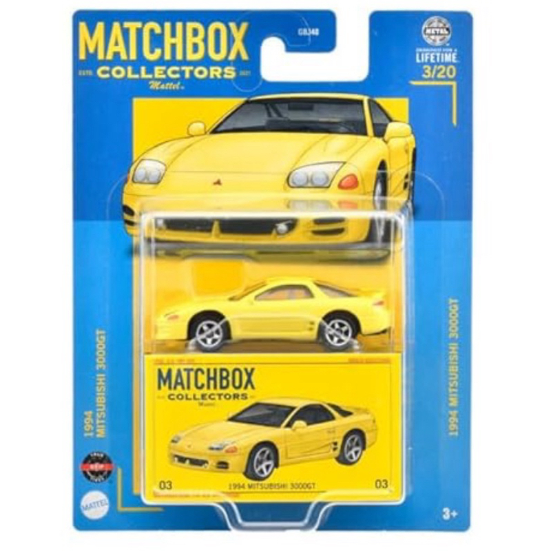 美泰Matchbox火柴盒 COLLECTORS 膠胎 三菱 1994 MITSUBISHI 3000GT 雙門跑車
