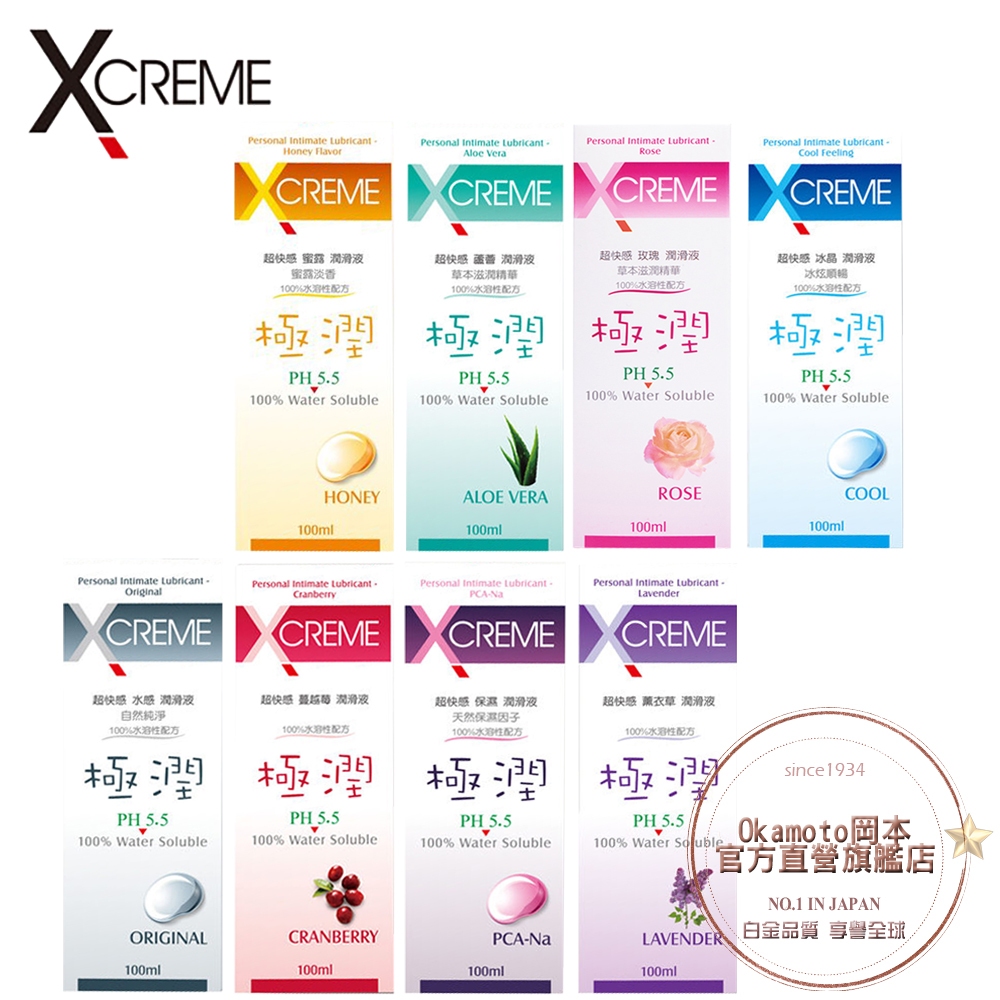 Xcreme超快感-潤滑液100ml 即期/凹盒優惠