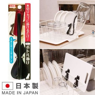 AIWA 日本製 黑貓造型瀝水籃專用多功能掛勾/杯架/砧板架