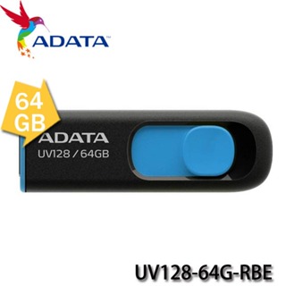 【3CTOWN】含稅 ADATA 威剛 UV128 64GB 藍色 USB3.2 隨身碟 AUV128-64G-RBE