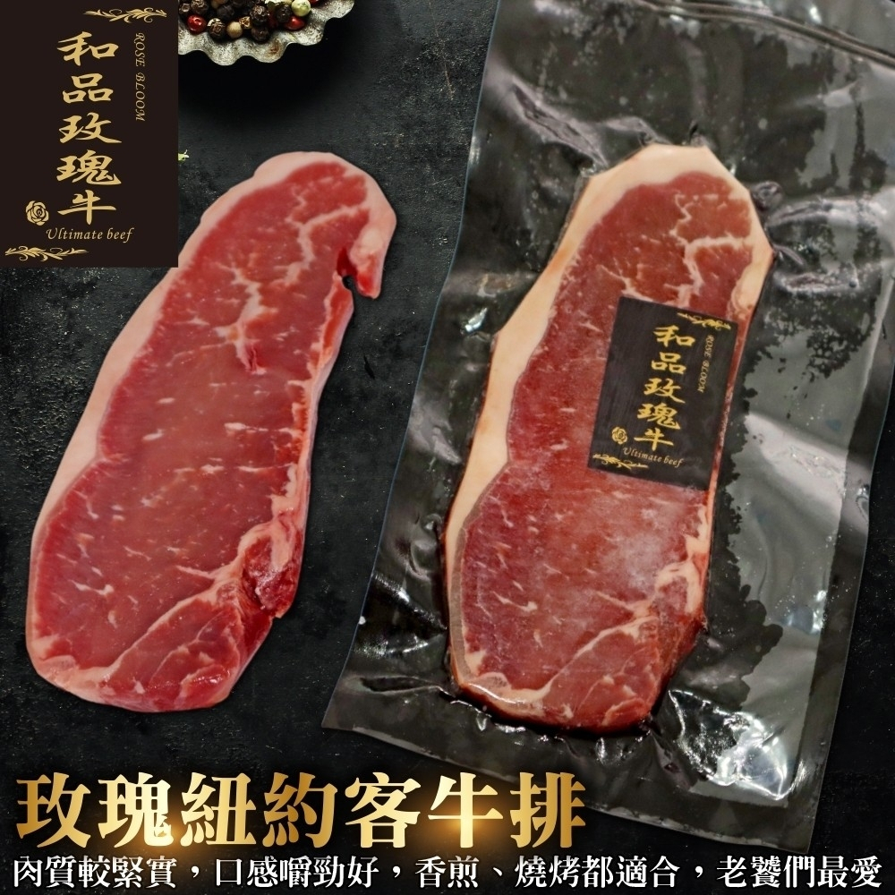 韓式燒烤雪花牛肉片(每盒500g±10%)【海陸管家】滿額免運