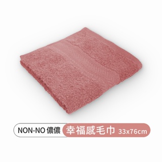 【non-no儂儂】幸福長毛棉毛巾 33x76cm 粉色(雙股紗 超飽和吸水 觸感細柔)