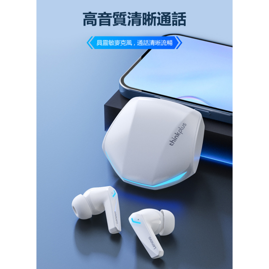 【東京數位】全新 吃雞 Lenovo GM2 pro 聯想 電競 耳機 降噪 入耳式 吃雞遊戲低延遲