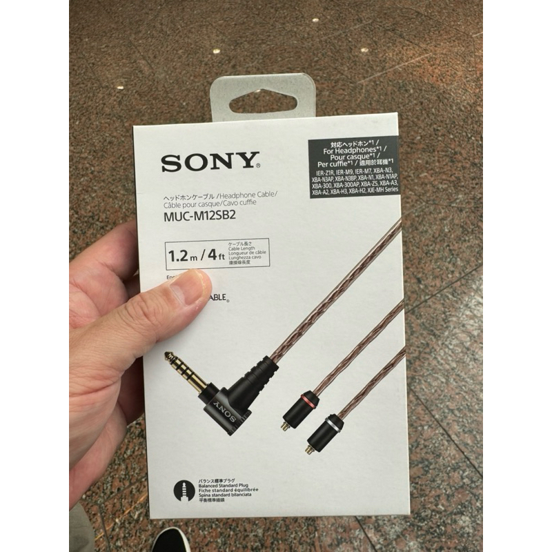 【全新】SONY MUC-M12SB2耳機升級線 z1r 4.4mm （ 維修更換新品，公司貨保固2024/09/01）