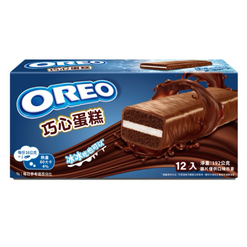 【OREO】奧利奧巧心蛋糕12入裝192g (獨立小包裝)