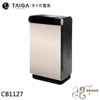 💰10倍蝦幣回饋💰 TAIGA 大河 手持冷專移動式空調 CB1127 極凍輕巧 R134 低功率 免安裝