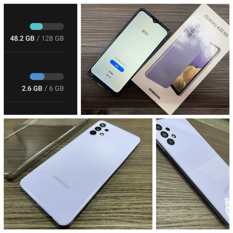 三星Samsung A32(5G)6+128g 紫色 二手機