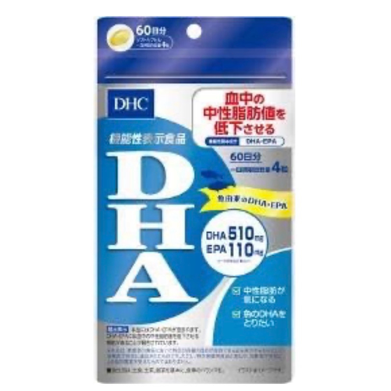 日本購回DHC 精製魚油 DHA 60日份