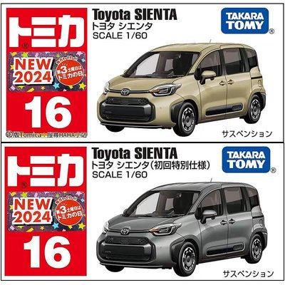 【美國媽咪】TOMICA 16 豐田 TOYOTA Sienta TAKARA TOMY 多美小汽車