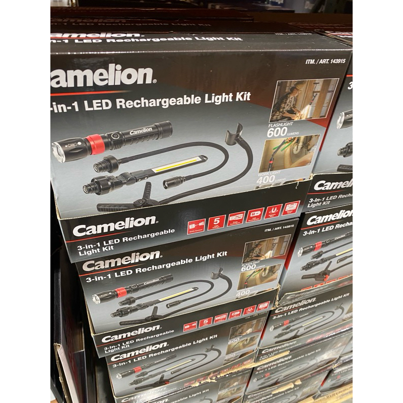 Camelion 三合一 LED 充電手電筒組