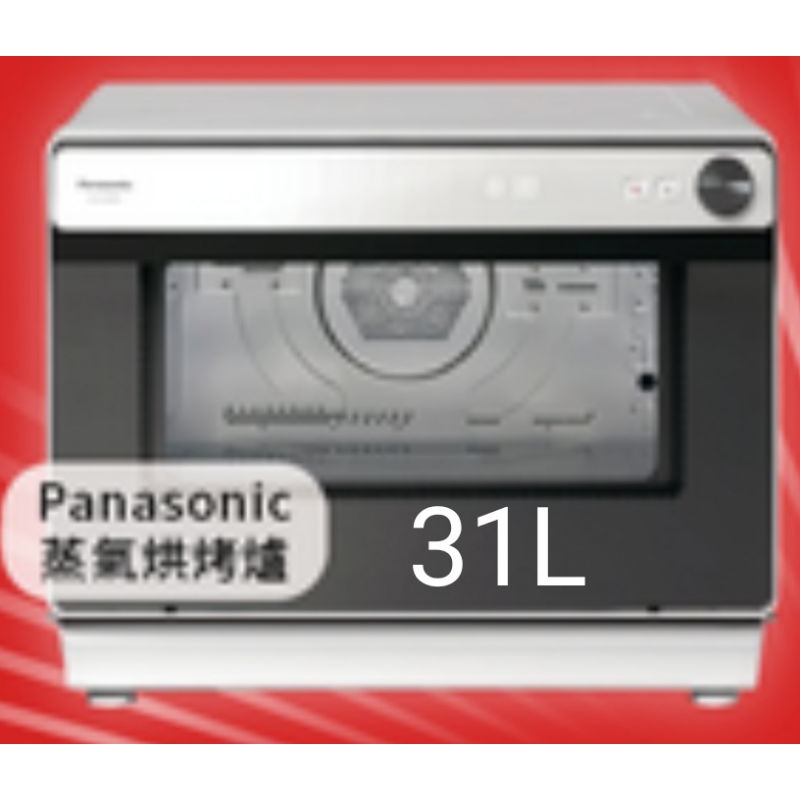 Panasonic  國際牌  蒸氣烘烤爐  31L (NU-SC280W) 白 市價 $16900 💎全新未拆原廠保固