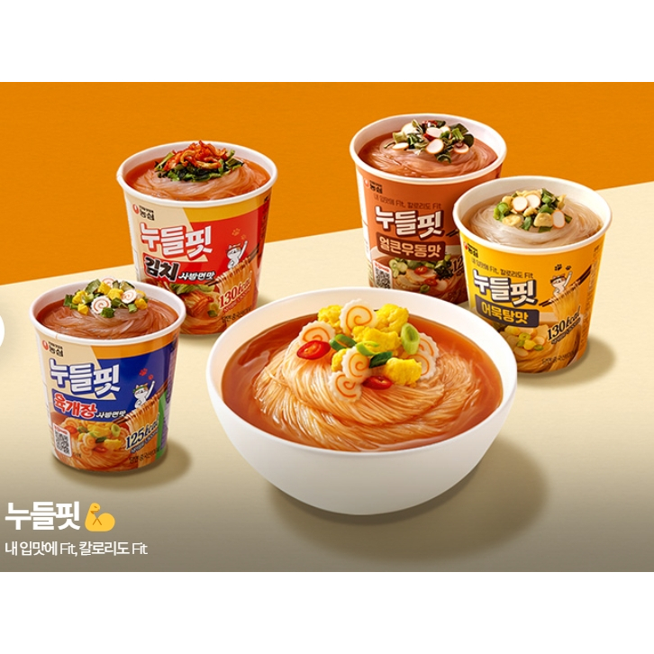 【台灣現貨+預購】肥章魚㊣正韓代購★韓國 놈심 누들핏 農心 冬粉湯 牛肉湯 辛奇 魚餅 辣烏龍 浣熊咖哩