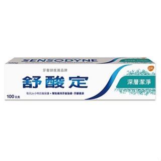 舒酸定深層潔淨長效抗敏牙膏100g