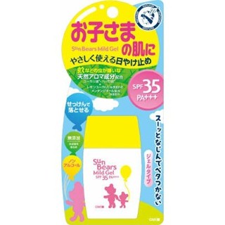 (補貨中) 24小時台灣出貨 日本 近江兄弟 兒童防蚊防曬乳 SPF35 PA+++ 無添加 30g 日本製