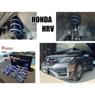 小亞車燈改裝＊全新 HONDA HRV 專用 TRIPLE S TRIPLES 短彈簧 TS 短彈簧 實車