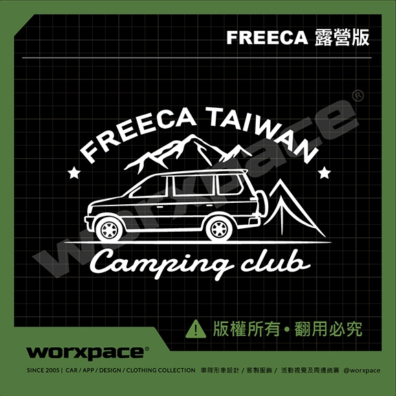 【worxpace】三菱 FREECA 露營版 車貼 貼紙