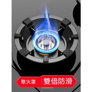 免運🔥 臺灣熱賣瓦斯爐架 瓦斯 爐架圓形 煤氣灶 防風瓦斯爐架 聚火罩 聚火節能防風罩煤氣灶防滑支架燃氣灶家用節能