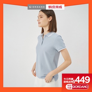 GIORDANO 女裝涼感抗菌POLO衫 (五色任選) 13313305