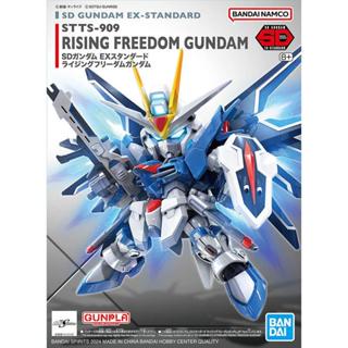 【BANDAI】代理版 組裝模型 SD鋼彈 EX-STANDARD 振揚自由鋼彈