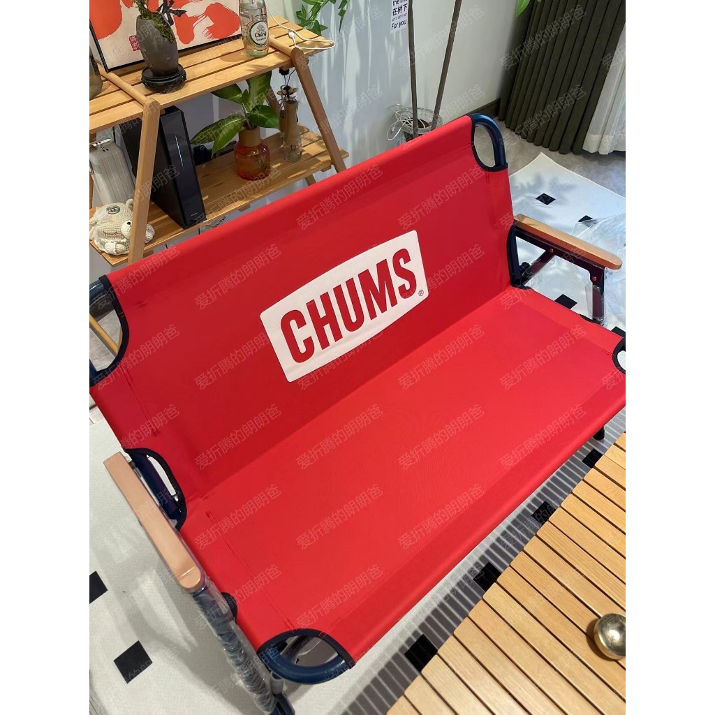 ⛺️新品上架 底價衝量⛺️  chums折疊椅 雙人椅  野餐椅 休閒椅 海灘椅 便攜露營靠背椅子