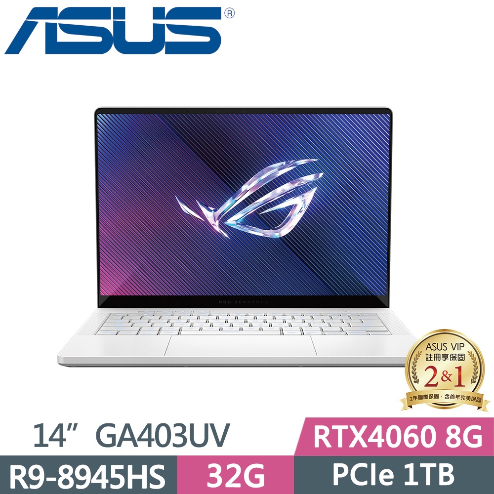 [新竹NOVA] ASUS ROG GA403UV-0032H8945HS-NBLO 鉑月銀