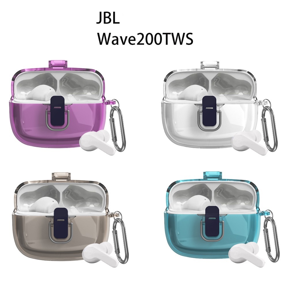 JBL Wave200TWS Tune Flex 卡扣 高透 藍芽耳機保護套 保護殼