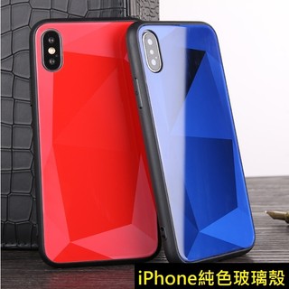iPhone X XS XR Max 3D菱格玻璃殼 iPhone X XR XS Max 保護殼 iPhone XS