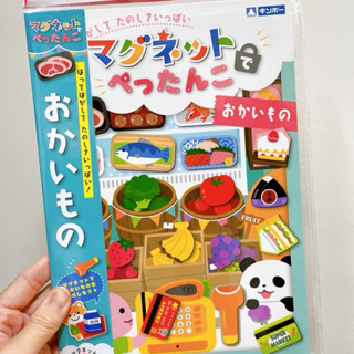 🎀日本空運🇯🇵現貨 現貨-日本銀鳥 磁鐵遊戲學習書 超市/漢堡/壽司/動物園