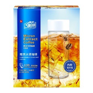 三點一刻 3點1刻 微米冷萃咖啡(30包/盒) 精裝組 內附隨手瓶 冷泡咖啡 冰滴口感 冷水可沖泡