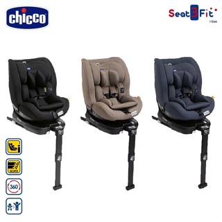 chicco Seat3 Fit Isofix安全汽座/汽車安全座椅/汽座