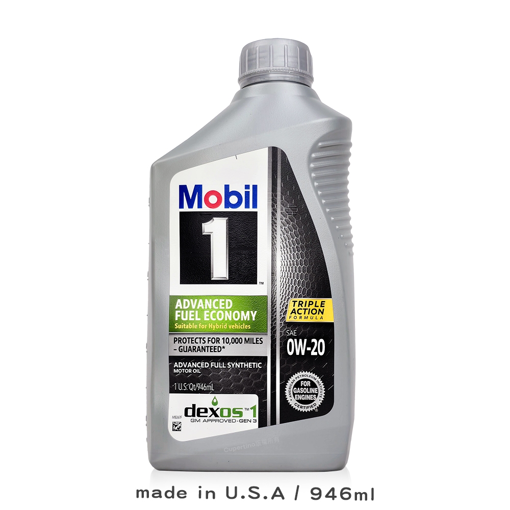 Mobil1 美孚 AFE 0W20 機油【美規】【庫柏蒂諾】