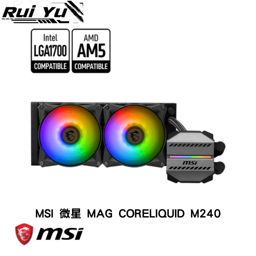 📣Ruiyu電腦工作室 MSI 微星 MAG CORELIQUID M240 一體式水冷