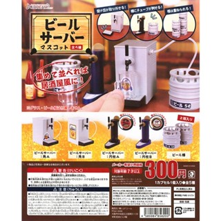 【豬寶樂園】現貨 絕版 日版 J.DREAM 私房啤酒機模型 啤酒機 啤酒 機器 居酒屋 扭蛋 轉蛋 公仔