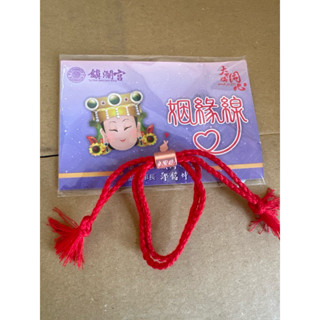 大甲鎮瀾宮媽祖姻緣線💕