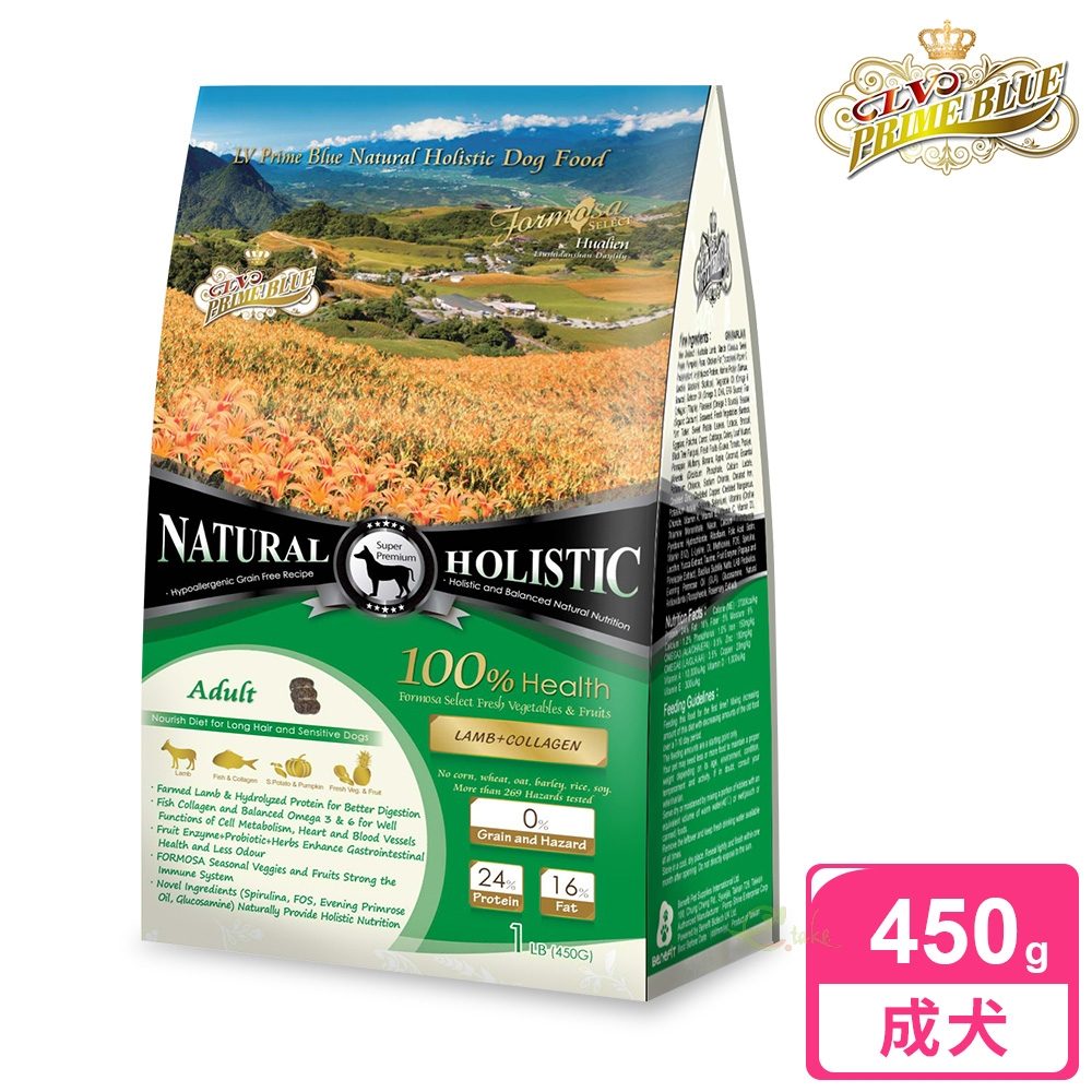 【LV藍帶無穀濃縮】成犬 450g (羊肉+膠原蔬果)