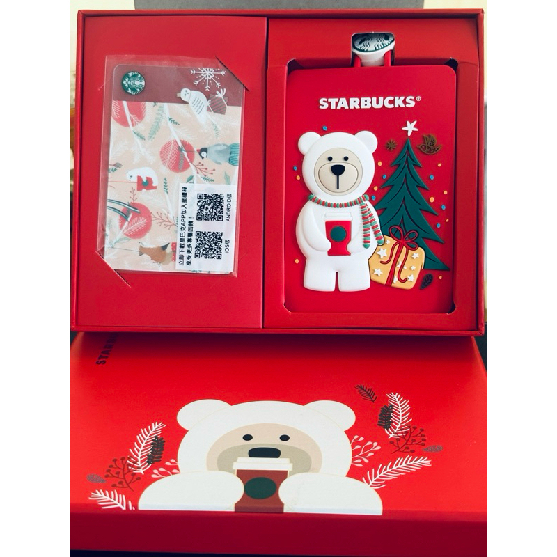 2019台灣星巴克聖誕節慶小熊🐻證件套盒卡 2014施華洛世奇水鑽卡