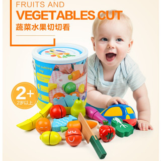 現貨〔木製切切樂】兒童手提桶裝 早教蔬果切切樂玩具 ♥ 木質 模擬蔬菜 ♥ 魔術貼 過家家 廚房 桶裝水果蔬菜切切看
