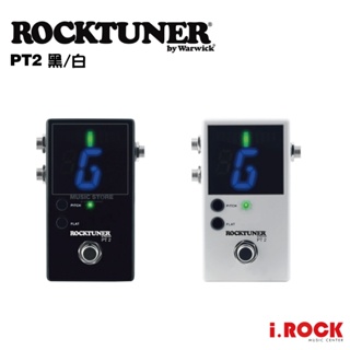 ROCKTUNER RT PT2 地板型調音器 黑色/白色【i.ROCK 愛樂客樂器】