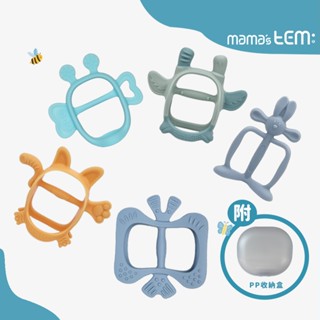 MAMA固齒器【總代理正貨】韓國MAMA's TEM:- 無毒矽膠 玩具 胖蜜蜂 小虎 彌月禮 咬咬玩具 莫克固齒器