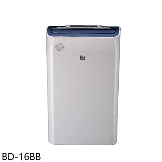 冰點【BD-16BB】16公升/日6.5公升大水箱臺灣製HEPA清淨除濕機
