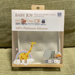 韓國Baby joy-多功能食物製冰盒(12格)燕麥奶色
