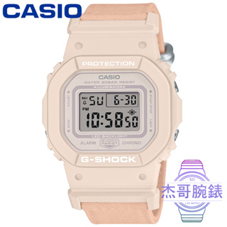 【杰哥腕錶】CASIO 卡西歐G-SHOCK WOMAN電子錶-粉橘色 / GMD-S5600CT-4