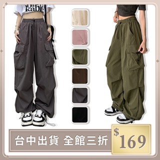 實拍【IFaith】美式大口袋工裝褲 休閒長褲 復古 寬鬆 拖地彈性寬褲 長褲 高腰寬褲 鬆緊工裝褲 顯瘦【P0031】