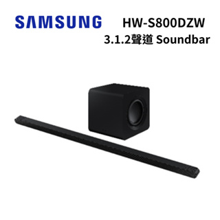 Samsung 三星 HW-S800DZW (私訊可議) 3.1.2聲道 Ultra Slim Soundbar 聲霸