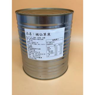 【蜜雪食光】夏日嚴選好物推薦*****嫩 仙草凍*****新品上架 優惠中